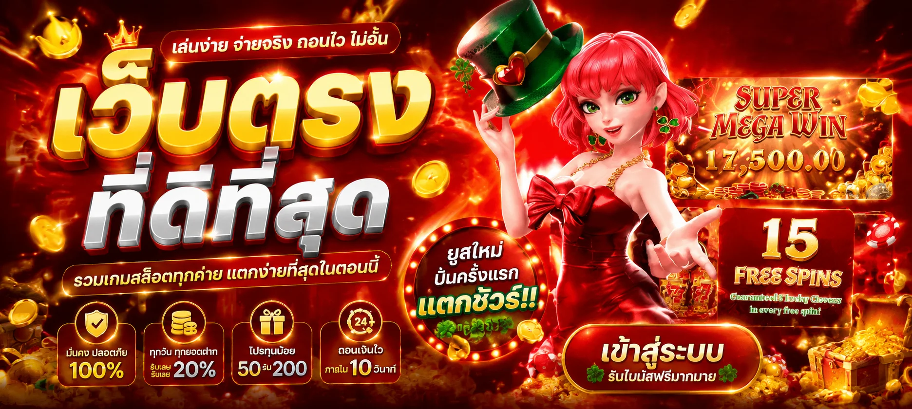 LUCAS168 เว็บตรงคาสิโนออนไลน์ ฝากถอนออโต้ โปรโมชั่นพิเศษ